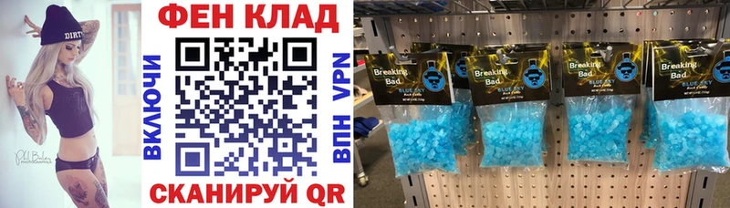 Amphetamine Розовый  Купить закладки  Гусев 