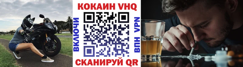 Кокаин Эквадор  Купить закладки  Гусев 