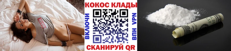 Cocaine 98% Гусев