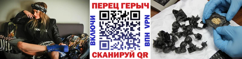Героин Heroin  Купить где  Гусев 
