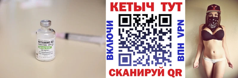 Купить закладки  Гусев  КЕТАМИН VHQ 