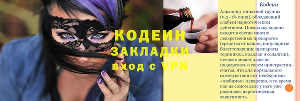 гашик Баксан