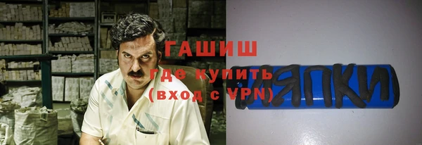гашик Баксан
