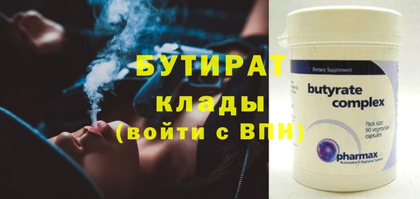 гашик Баксан