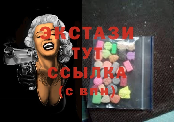 гашик Баксан