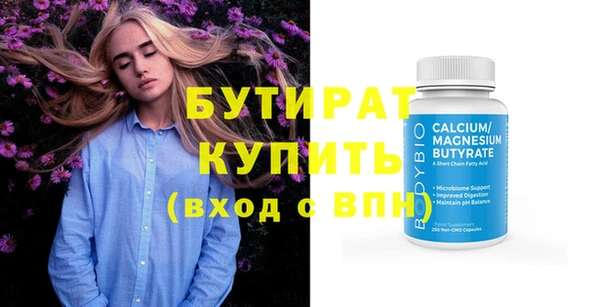 прущие грибы Балахна