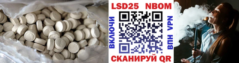 LSD-25 экстази кислота  Купить где  Гусев 