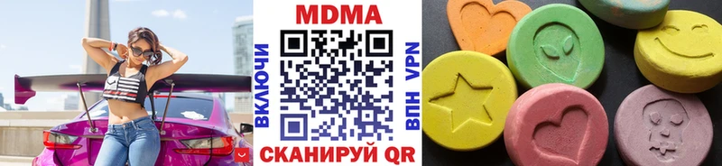 MDMA VHQ  Купить  Гусев 