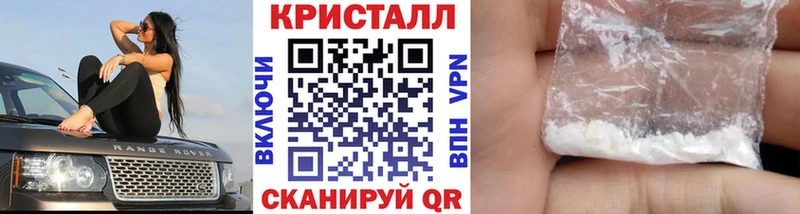 МЕТАМФЕТАМИН Декстрометамфетамин 99.9%  Купить закладки  Гусев 