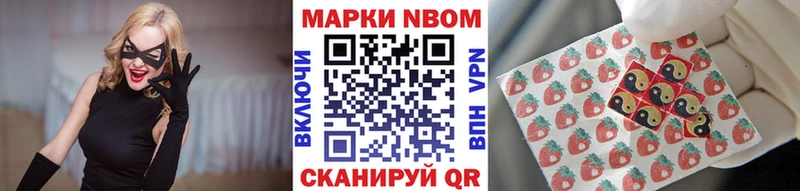 Наркотические марки 1,5мг  Купить закладки  Гусев 